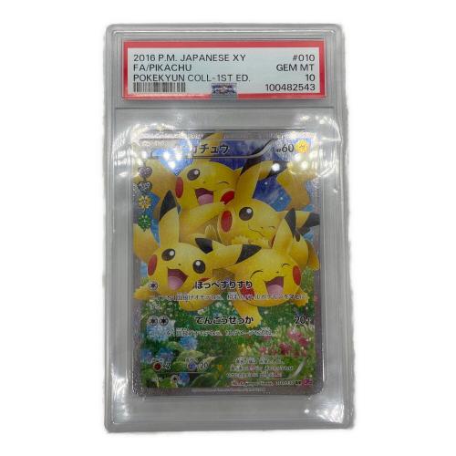 ポケモンカード 100482543 @ Π ピカチュウ 010/032 RR