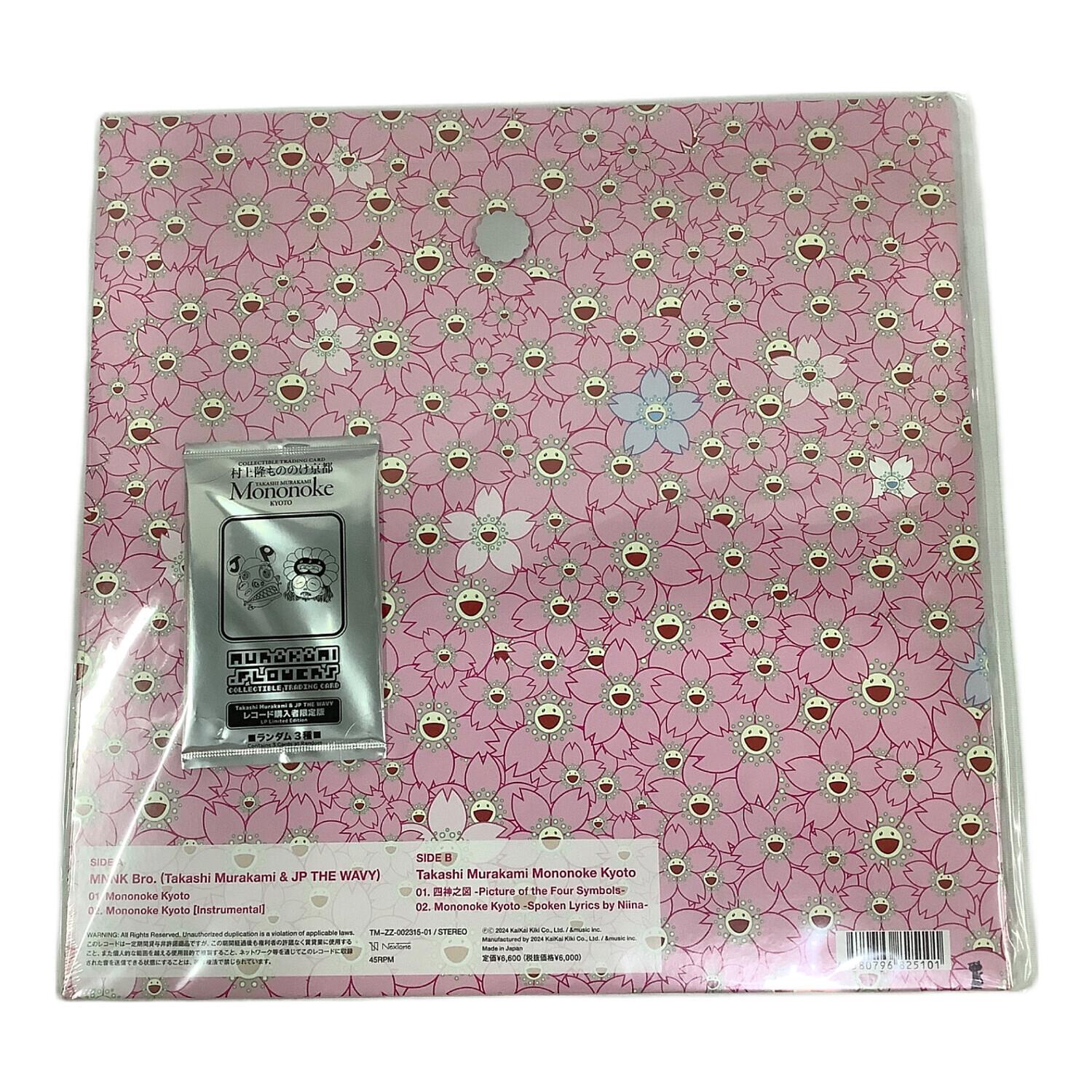 「Mononoke Kyoto」 MNNK Bro. トレカ付きレコード盤 村上隆 もののけ京都 レコード盤 特典 トレカトレーディング