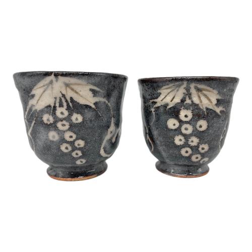 伝統の器織都 湯呑みセット 鼠志野ぶどう 2Pセット