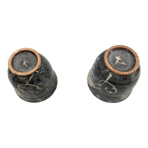 伝統の器織都 湯呑みセット 鼠志野ぶどう 2Pセット