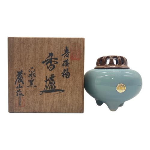 泉窯 香炉 藤山作