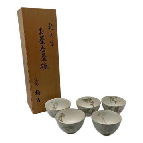 橘吉 (タチキチ) 湯呑み揃え