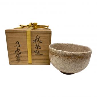 茶碗 兼田昌尚造