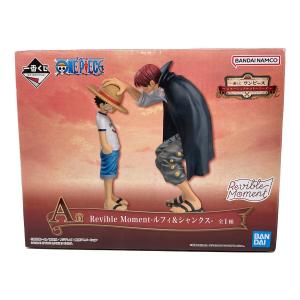 ONE PIECE (ワンピース) フィギュア Revible Moment-ルフィ＆シャンクス- 一番くじ