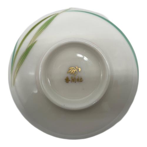 香蘭社 (コウランシャ) 湯呑み揃え セイントジョーン