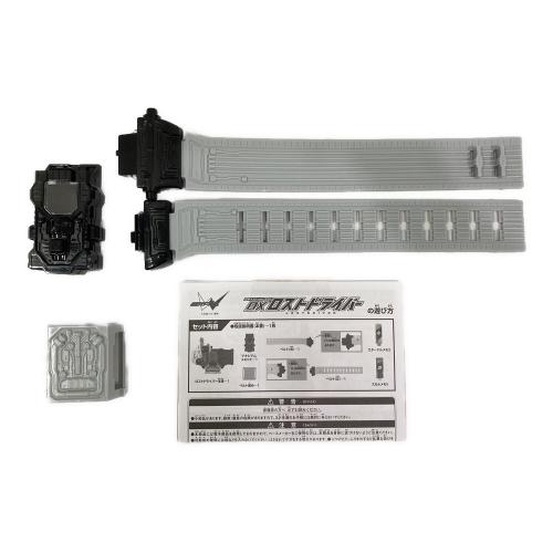 仮面ライダーW(ダブル) (カメンライダーダブル) 仮面ライダー 箱・付属あり DXロストドライバー ver.20th 動作確認済み