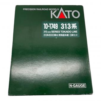 KATO (カトー) Nゲージ 313系8000番台(東海道本線) 3両セット 動作確認済み 10-1749