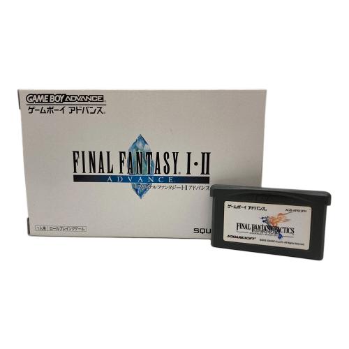 スクエアエニックス ゲームボーイアドバンス用ソフト 箱・取説付 ファイナルファンタジーⅠ・Ⅱ -