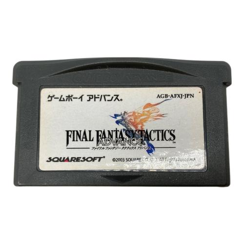 スクエアエニックス ゲームボーイアドバンス用ソフト 箱・取説付 ファイナルファンタジーⅠ・Ⅱ -