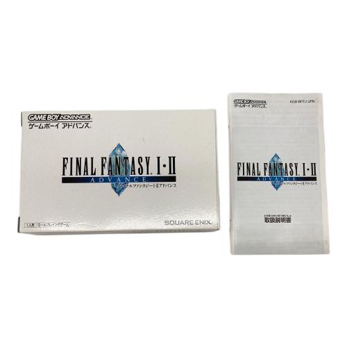 スクエアエニックス ゲームボーイアドバンス用ソフト 箱・取説付 ファイナルファンタジーⅠ・Ⅱ -