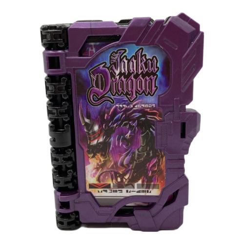 仮面ライダーセイバー (カメンライダーセイバー) DX暗闇剣月闇＆邪剣カリバードライバーセット