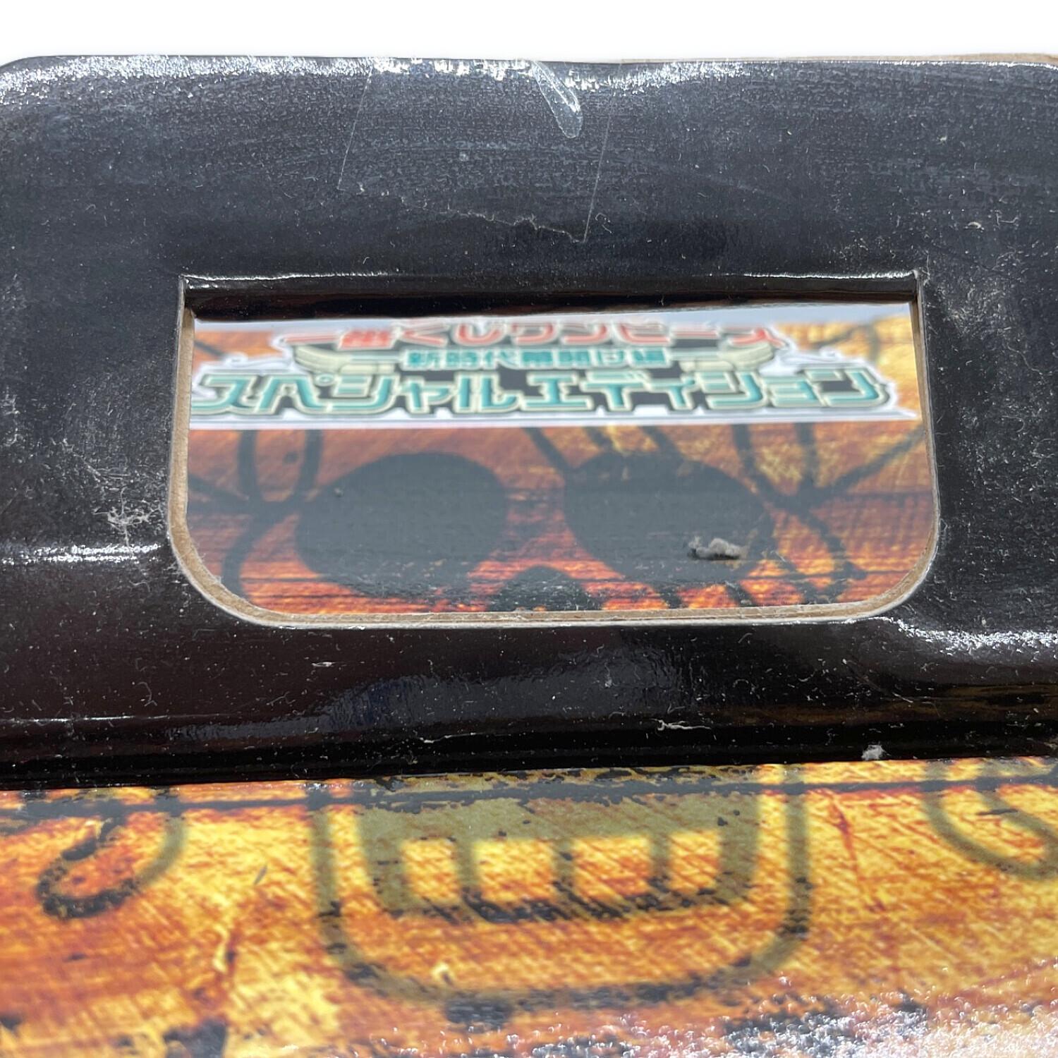 フィギュア D賞 シャンクスフィギュア書店限定カラーver.｜トレファク