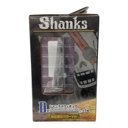フィギュア D賞 シャンクスフィギュア書店限定カラーver.