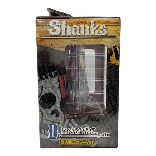 フィギュア D賞 シャンクスフィギュア書店限定カラーver.