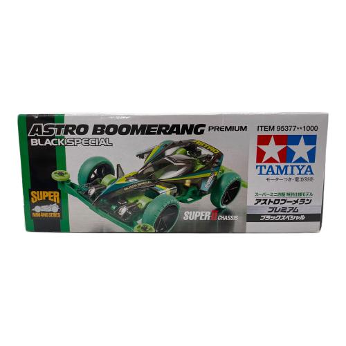 TAMIYA (タミヤ) ミニ四駆 アストロブーメラン プレミアム ブラックスペシャル (スーパーIIシャーシ)