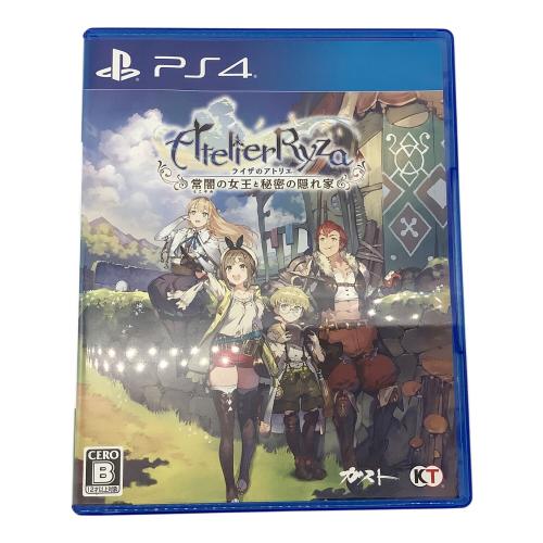 Playstation4用ソフト ライザのアトリエ ～常闇の女王と秘密の隠れ家～/PS4/PLJM16464/B 12才以上対象 CERO B (12歳以上対象)