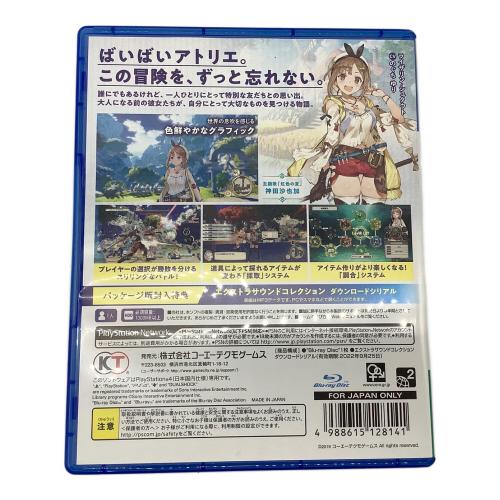 Playstation4用ソフト ライザのアトリエ ～常闇の女王と秘密の隠れ家～/PS4/PLJM16464/B 12才以上対象 CERO B (12歳以上対象)