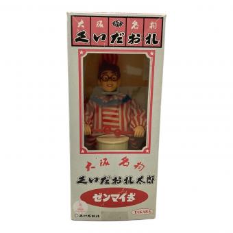 くいだおれ太郎 ゼンマイ式 フィギュア レトロホビー