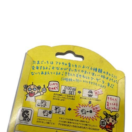 BANDAI (バンダイ) たまごっち 新種発見