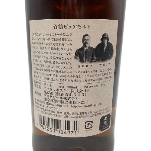 ニッカ ウィスキー 700ml 竹鶴 ピュアモルト 未開封