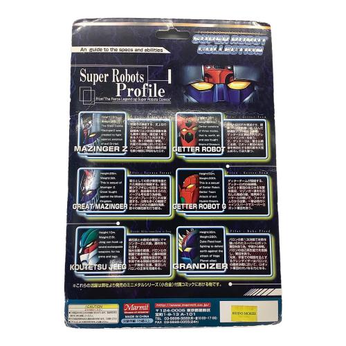 フィギュア ヤケ有 @ スーパーロボットコレクション ゲッターロボ