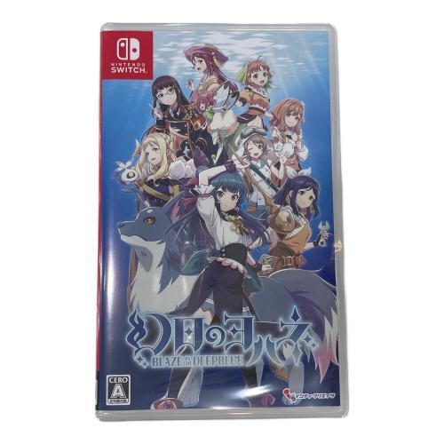 Nintendo (ニンテンドウ) Nintendo Switch用ソフト 幻日のヨハネ - NUMAZU in the MIRAGE CERO A (全年齢対象)