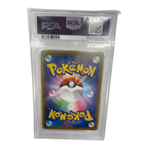 ポケモンカード 103742444  Π リーリエの全力 068/049 SR