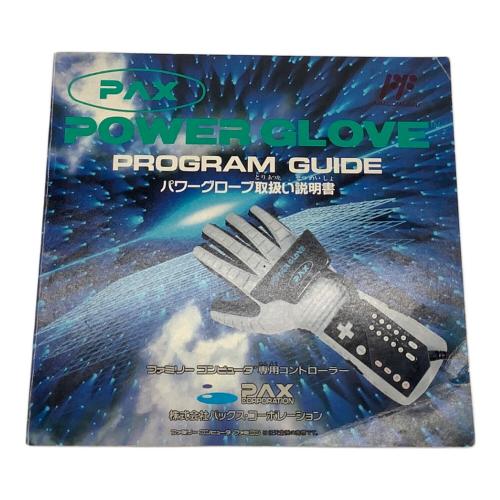 PAX パックスパワーグローブ スーパーファミコン用