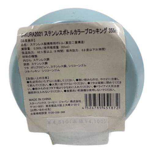STARBUCKS COFFEE (スターバックスコーヒー) ステンレスボトル ピンク×スカイブルー SAKURA2021