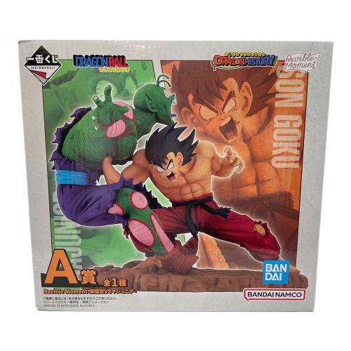 フィギュア Revible Moment-孫悟空＆マジュニア- 「一番くじ ドラゴンボール DRAGON HISTORY」 A賞 未開封品