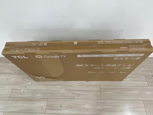 TCL (ティーシーエル) 4Kチューナー内蔵液晶テレビ 50P745 2023年製 50インチ 4K対応液晶パネル 外付けHDD録画対応 -