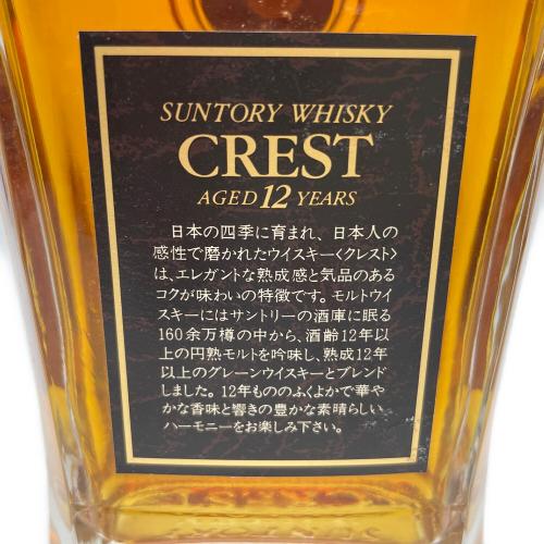 サントリー クレスト ウィスキー 12年 700ml