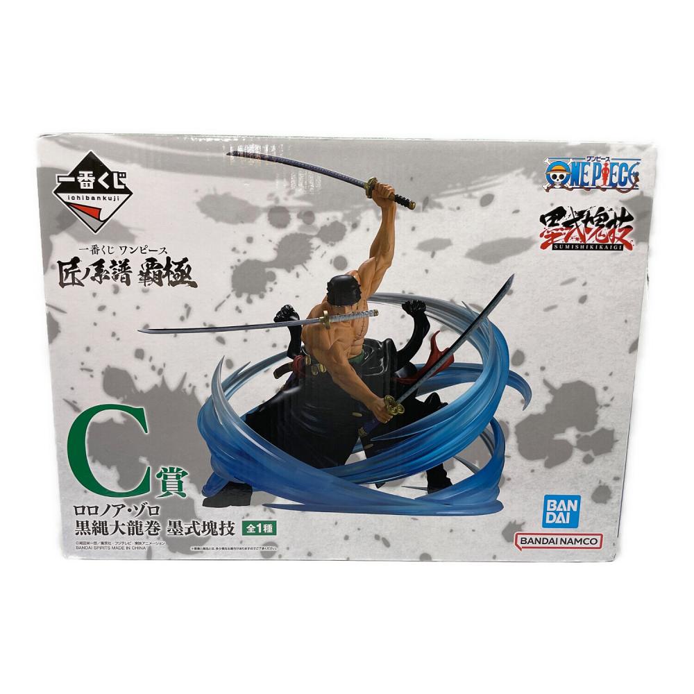 ワンピース フィギュア ゾロ黒刀大龍巻 & シャンクス　ラストワン賞　一番くじ フィギュア C賞 ロロノアゾロ 黒縄大竜巻 墨式塊技 一番くじ