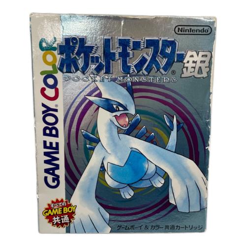 Nintendo (ニンテンドー) ポケットモンスター 銀 ゲームボーイ用ソフト ※箱イタミ有 -