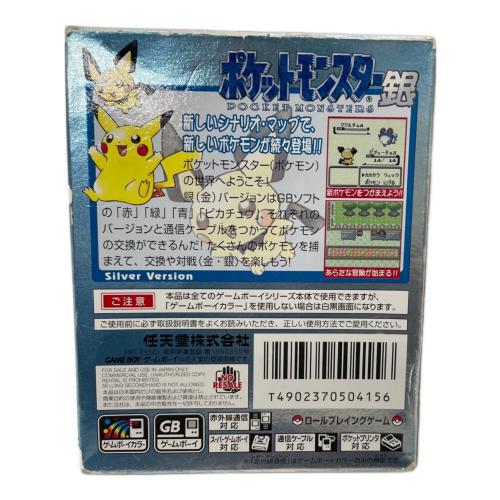 Nintendo (ニンテンドー) ポケットモンスター 銀 ゲームボーイ用ソフト ※箱イタミ有 -