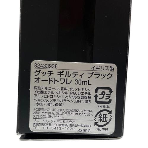 GUCCI (グッチ) オードトワレ ギルティ ブラック 30ml 残量80%-99%