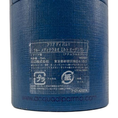 ACQUA DI PARMA (アクアデパルマ) オーデトワレ Blu Mediterraneo 75ml 残量50%-80%
