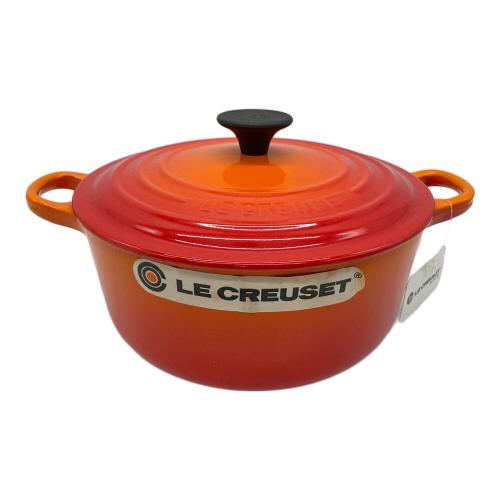 LE CREUSET (ルクルーゼ) 両手鍋 オレンジ