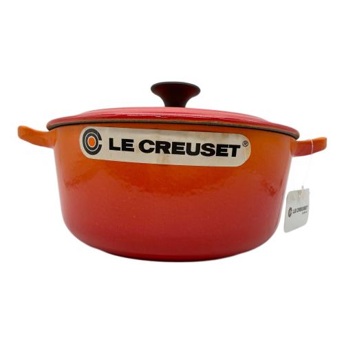 LE CREUSET (ルクルーゼ) 両手鍋 オレンジ