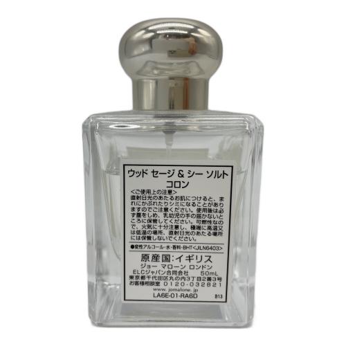 JO MALONE (ジョーマローン) オーデコロン ウッドセージ＆シー ソルト 50ml 残量50%-80%