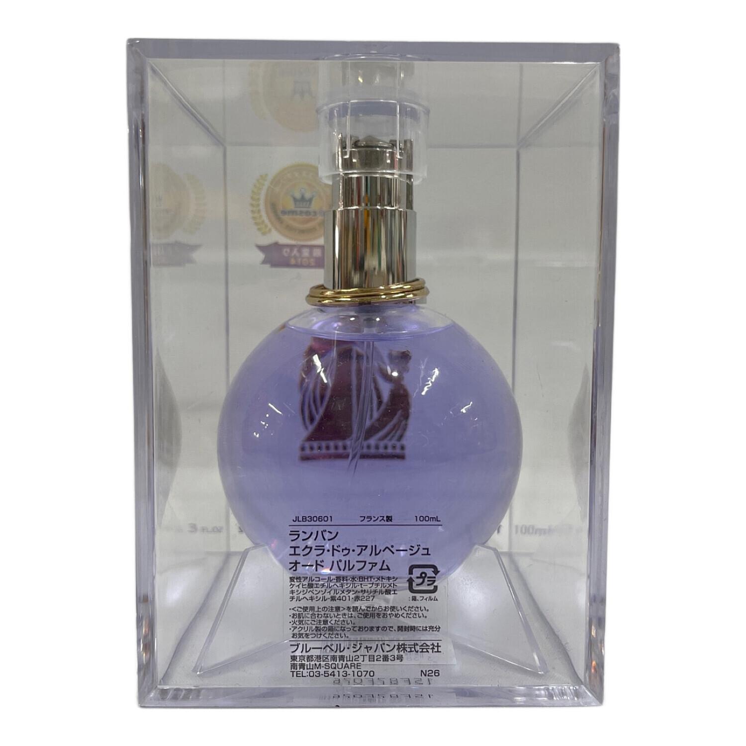 LANVIN (ライバン) オードパルファム ECLAT D'ARPEGE 100ml 残量