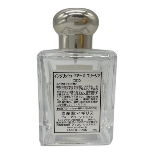 JO MALONE (ジョーマローン) オーデコロン イングリッシュペアー＆フリージア 50ml 残量50%-80%
