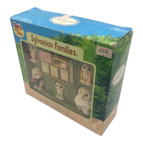 EPOCH (エポック) シルバニアファミリー パッケージヤケ・キズ・ヨゴレ有 トイズドリームプロジェクト版  @ ふくろう ファミリーセット