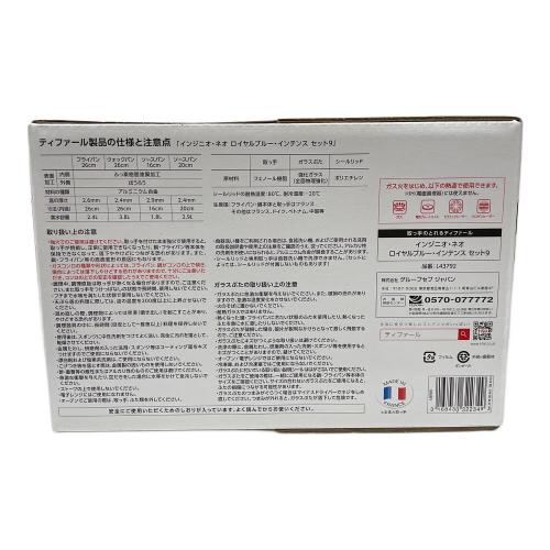 T-Fal (ティファール) フライパンセット ガス火専用 L43792 インジニオ．ネオロイヤルブルー.インテンス セット9