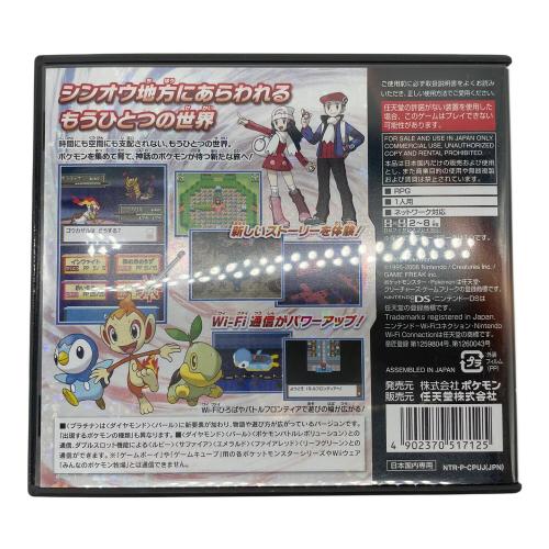 DS用ソフト ポケットモンスタープラチナ CERO A (全年齢対象)