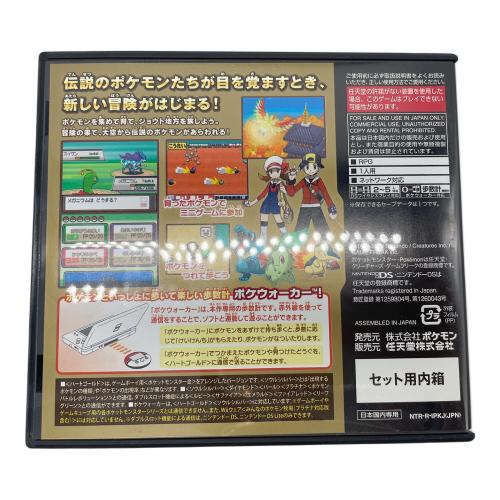 Nintendo (ニンテンドー) DS用ソフト ポケットモンスター ハートゴールド CERO A (全年齢対象)