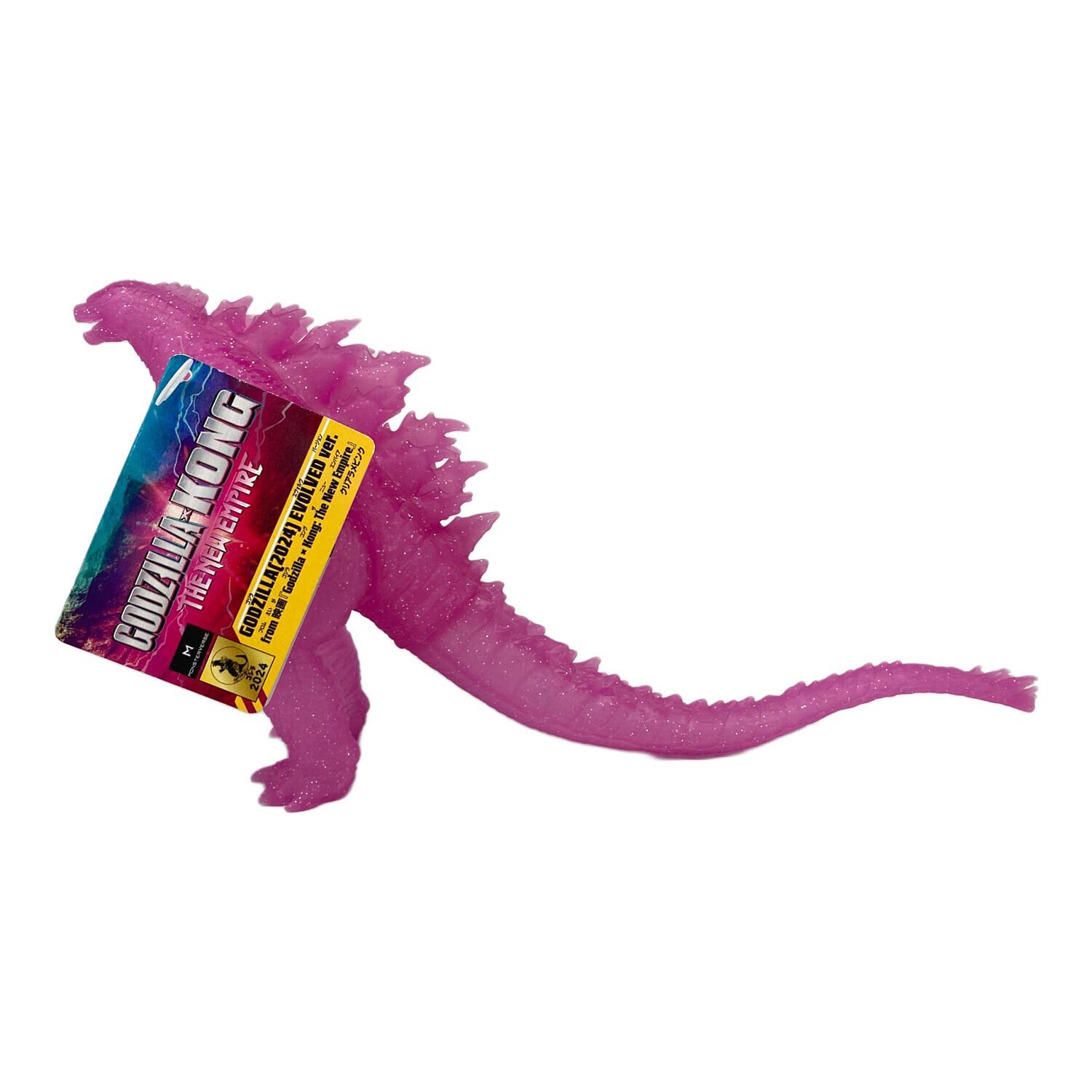 BANDAI (バンダイ) ソフビフィギュア ムービーモンスター