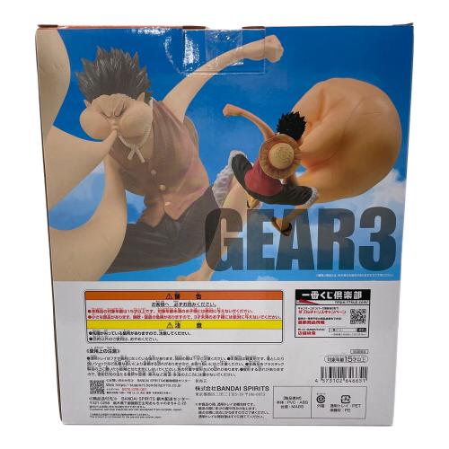 フィギュア モンキー・D・ルフィ ギア3 一番くじ