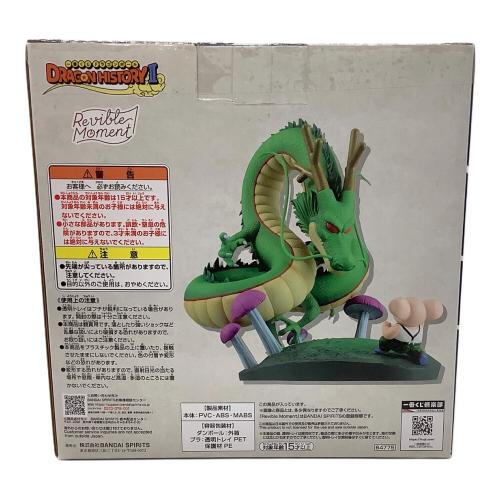 フィギュア B賞 ドラゴンヒストリーⅡ ウーロン＆神龍 一番くじ