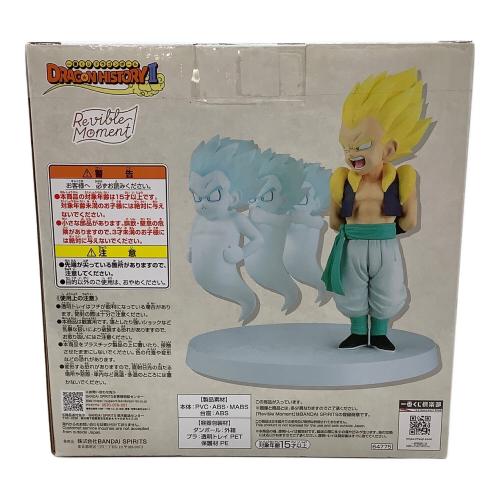 フィギュア D賞 超サイヤ人ゴテンクス＆ゴースト 一番くじ